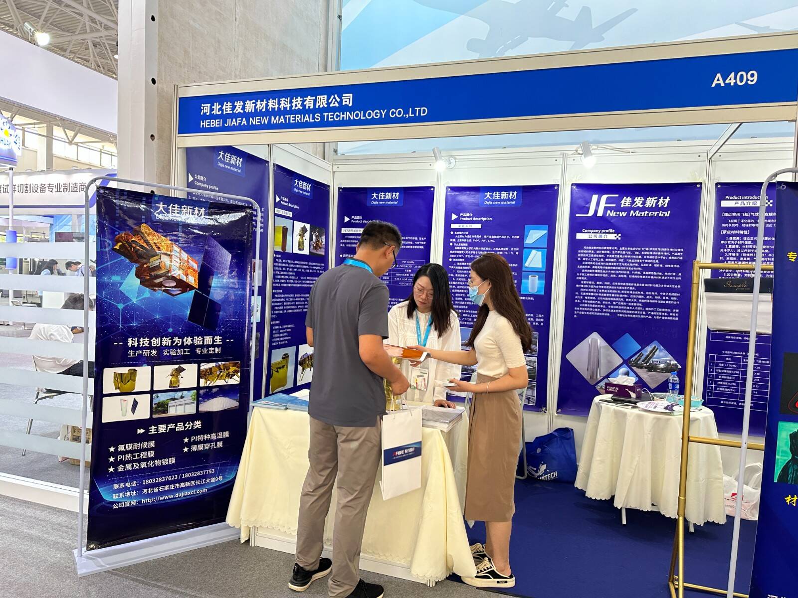 SAMPE 中国2023复材展览会9.jpg