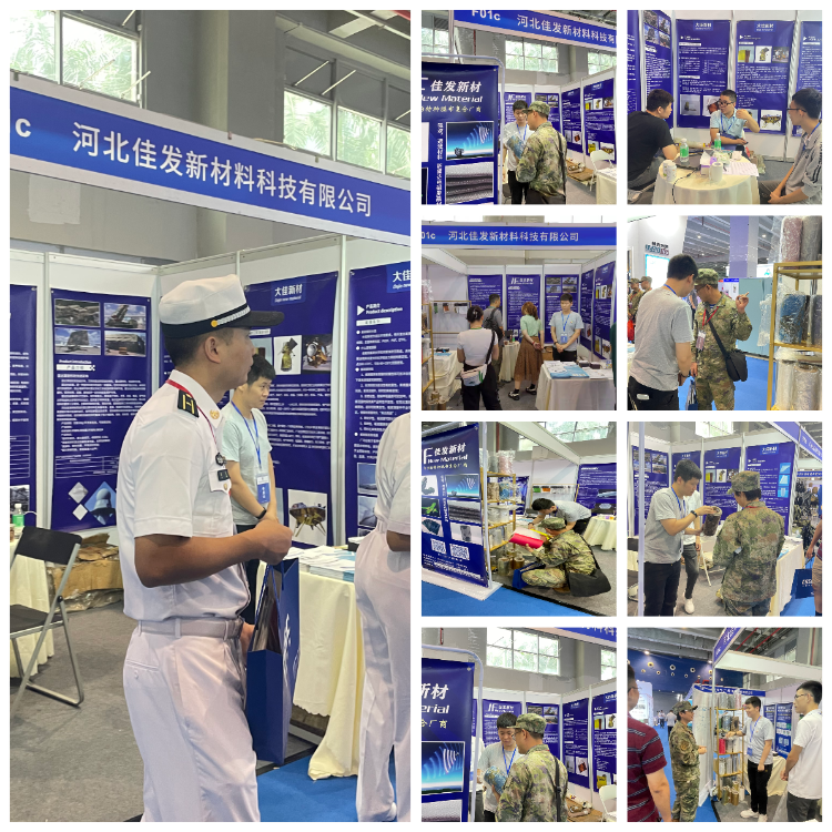 两用技术物资装备成果交易会