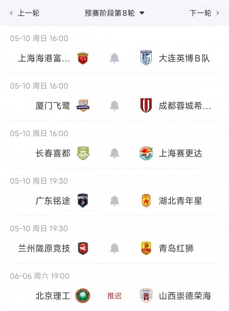 记者：图赫尔对球队的批评与弗格森相比不值一提