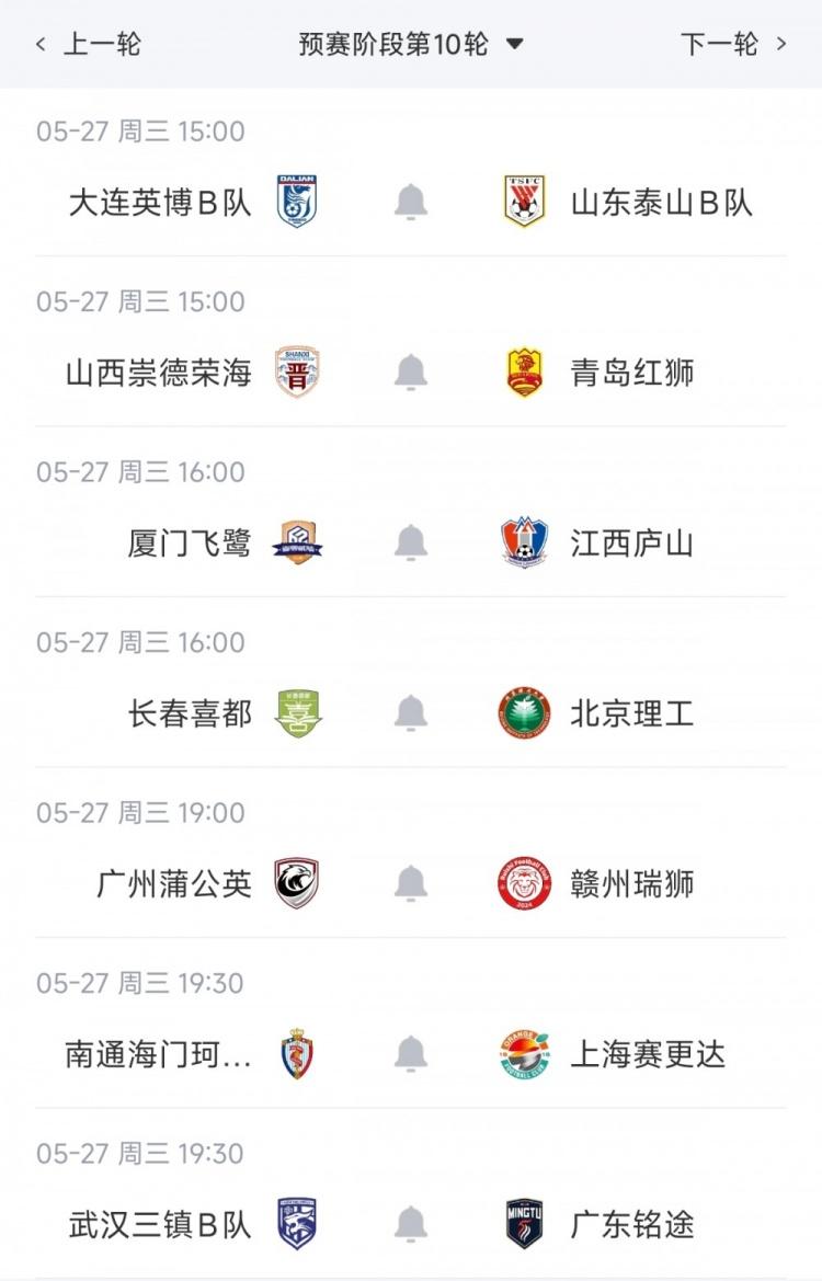 记者：巴尔科拉可能要求离队，阿森纳和利物浦都在关注这名球员